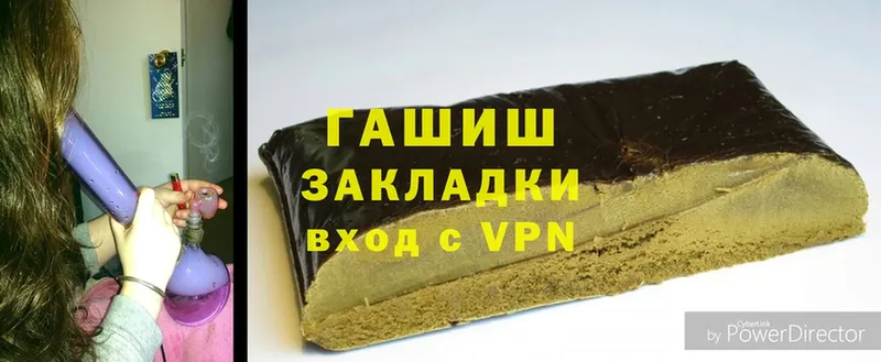 Гашиш Cannabis  Сарапул 